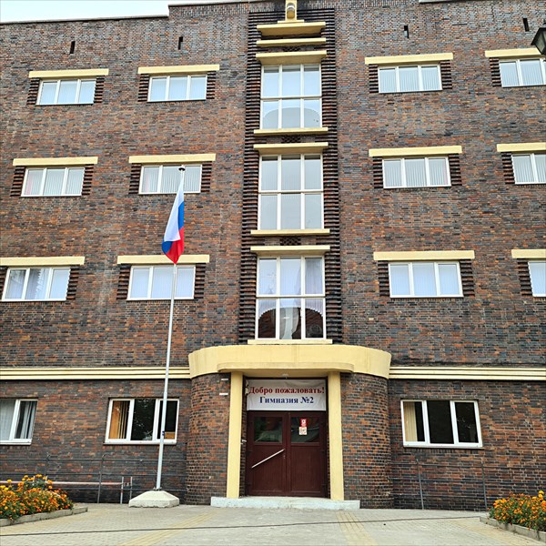 198-Профессиональная школа домоводства для девочек